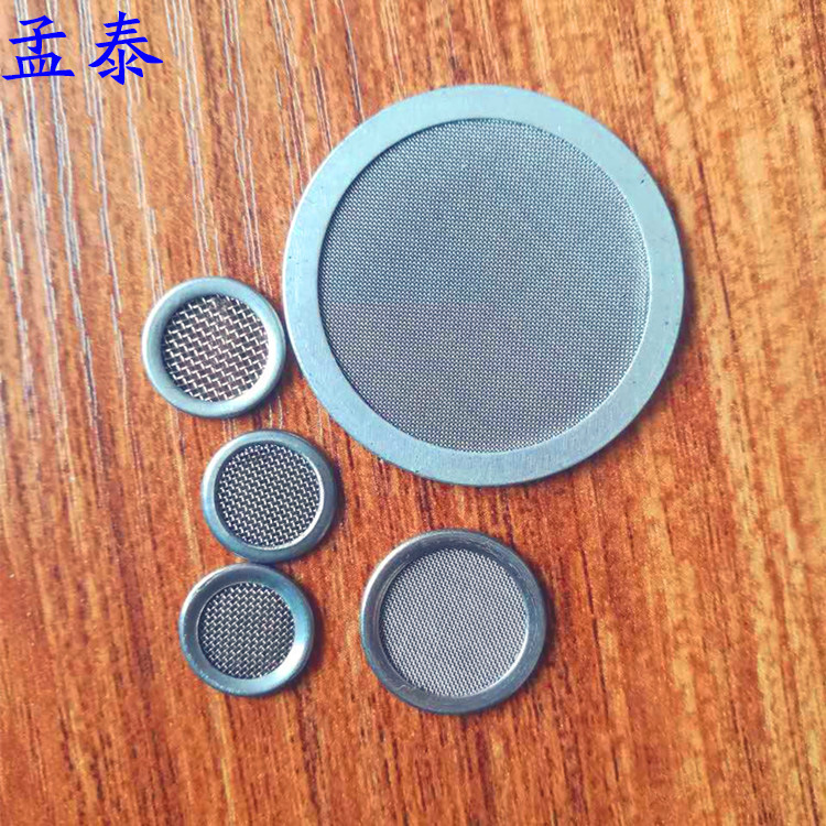 厂家生产304不锈钢过滤网片金属包钢丝网边筛网过滤网片不锈钢丝