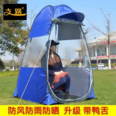 windproof double door ZL8801, Avtomobil dam çadırları