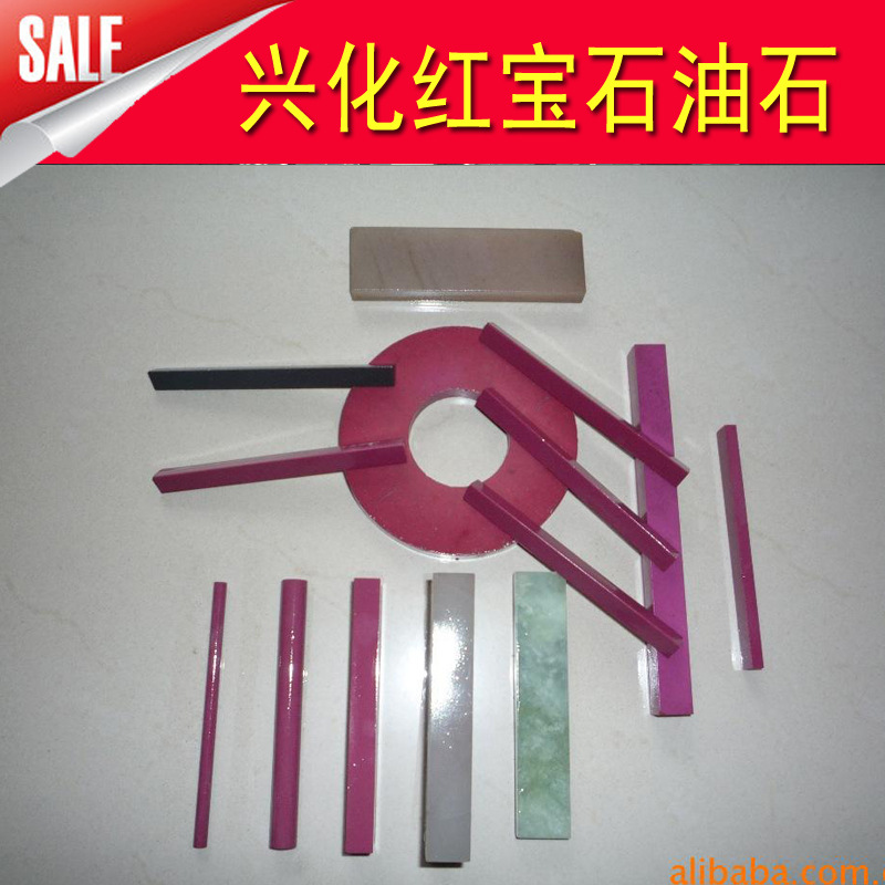 供应红宝石油石，天然玉油石