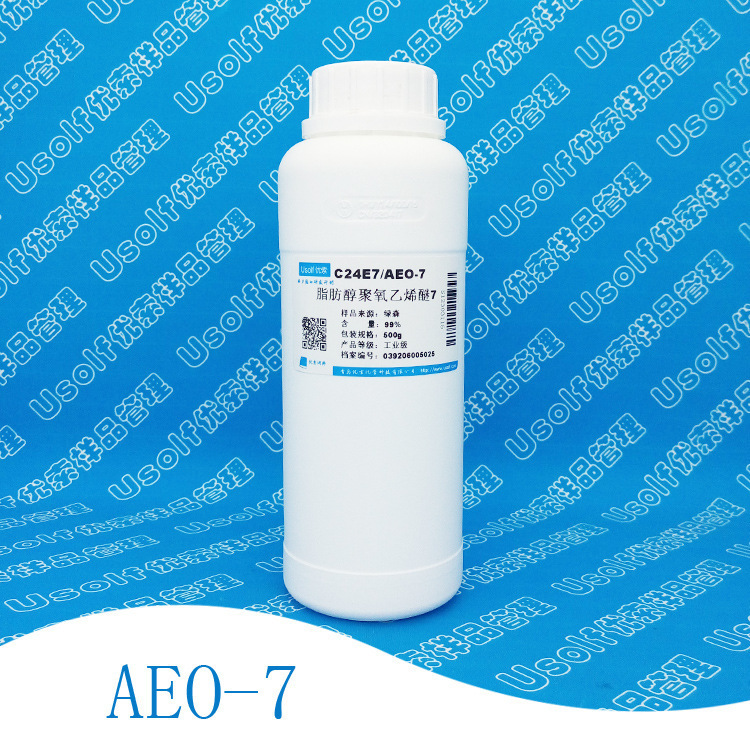 脂肪醇聚氧乙烯醚 AEO-7 AEO7 MOA-7 国产 五百克|undefined