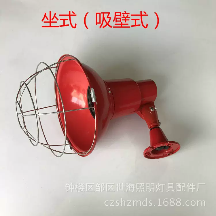 直销TG364反射型投光灯专用电厂煤场养殖场吸壁式坐式灯具外壳