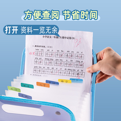 Portable accordion bag test paper storage bag vertical accordion bag test paper holder folder A4 large capacity multi-layer insert bag