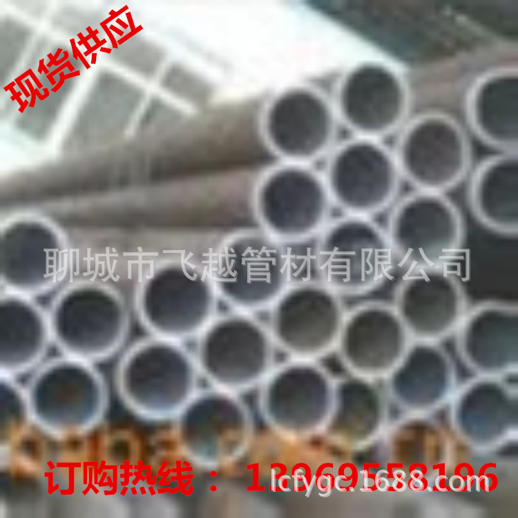山东无缝钢管厂现货供应质量可靠价格合理