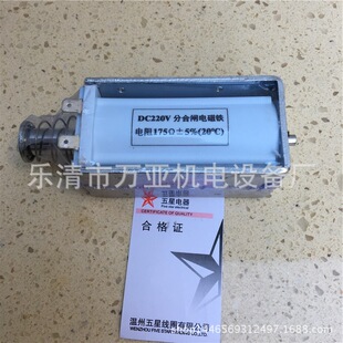 ZN12 ZN63 ZN28-10 VS1 LW8 �����C�����l��Ȧ ȫ�~���C �S��ֱ�N