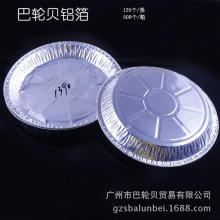 9���X�A��/���_�P/�a���P/��1390���X�������P/�\�A�P250��/�l