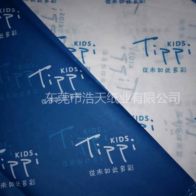 【厂家热荐】多色LOGO印刷化妆品包装 服装鞋子水果包装拷贝纸