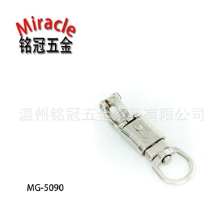 镀镍锌合金旋转双脚钩弹簧钩锌合金钩1"MG-5090