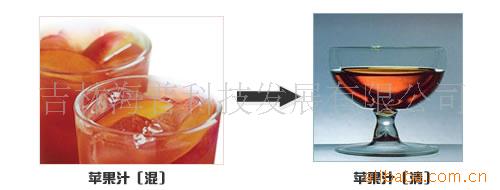 供应管式、卷式超滤膜、超滤设备