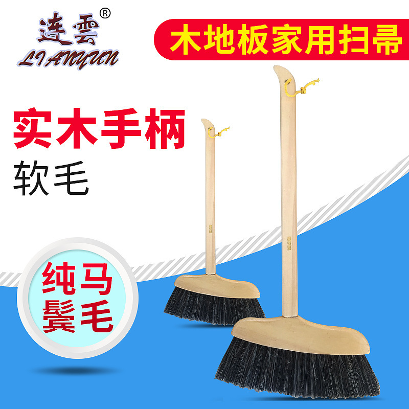 Factory Direct Supply of Wooden Handle Brooms, Soft Bristle Brooms for Wooden Floors, Hair Sweeping Brooms, Wholesale Cleaning Handmade Brooms