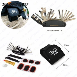 骑行面罩;修车工具;其他骑行用品