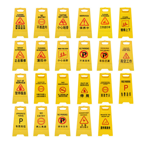 Baiyun Clean Thickened A-Line Sign No Parking Warning Sign Parking Space Slides Carefully