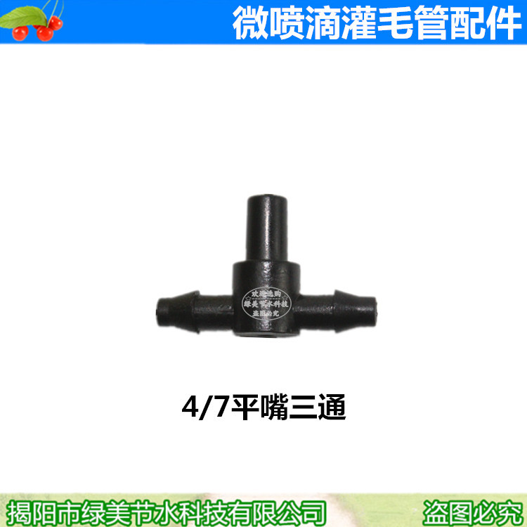 47 conector capilar plano tee 6mm 47 accesorios de conector capilar atomización accesorios de conexión de microrrociador