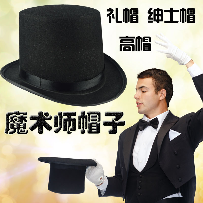 Black Jazz Hat, Top Hat, Gentleman's Hat, Prom Costume, Cosplay Prop, Stage Performance, Christmas Hat Black Jazz Hat, Top Hat, Gentleman's Hat, Prom Costume, Cosplay Prop, Stage Performance, Christmas Hat