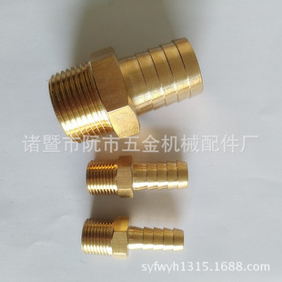 CNC�� ��������z�����S�~���^1'' 3/8'' 1/4'' MNPT FNPT