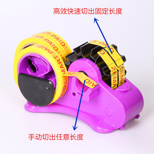 Multifunctional tape holder Large stationery packaging tape holder cutter Sealing tape segmentation machine factory direct supply