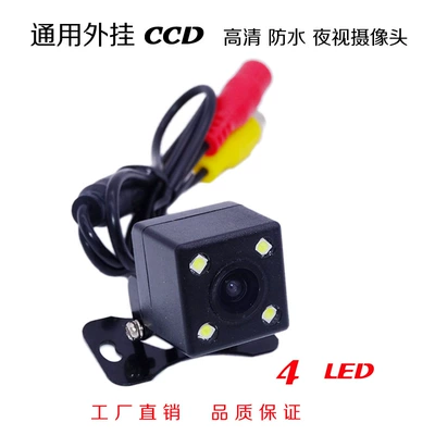 Car Camera with: Universal Vehicle camera