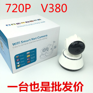 HD 720p V380 Домохозяйственная беспроводная камера дома Wi -Fi сеть интеллектуального мониторинга IPC IPC