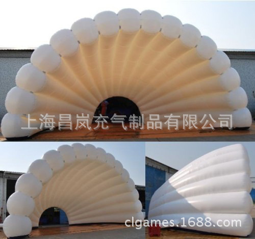新款好看充气帐篷贝壳扇形半圆白色帐篷美陈展览PVC夹网布帐篷