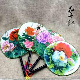 牡丹美女团扇*仕女图美人扇*圆扇子*宫廷复古扇子*地推赠品国画