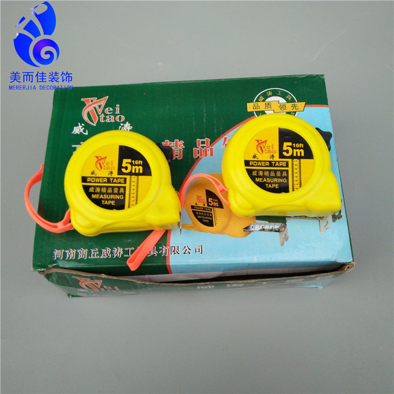 卷尺  五金工具 5米标准  不锈钢明条加宽 卷尺