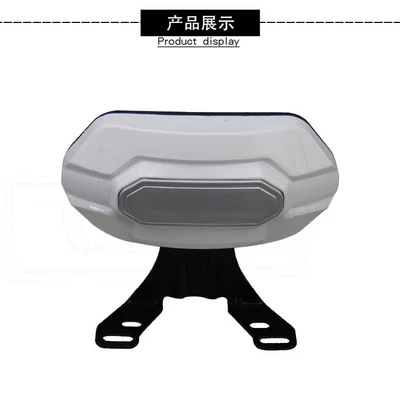 Fast, New and Powerful, Electric car rear backrest