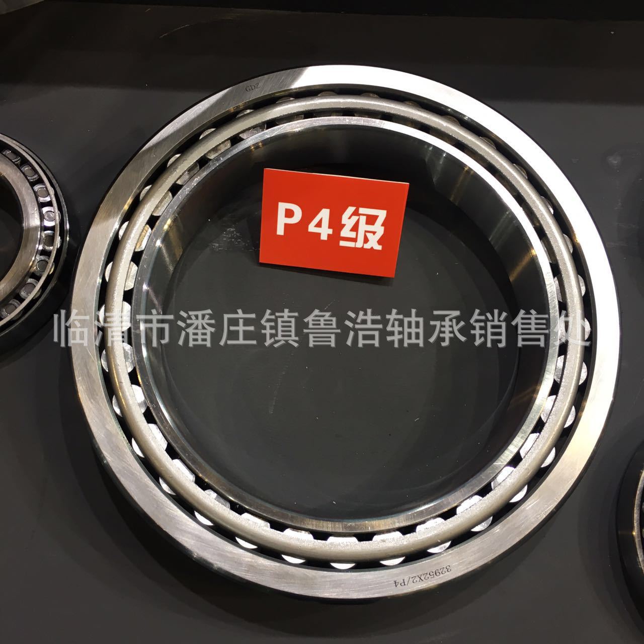 七类圆锥轴承大7821A    替代进口