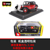 1 to 24 Biga 1938 Citroen 15 CV Simulation Alloy Model Cedar Model Citroen Master Cars