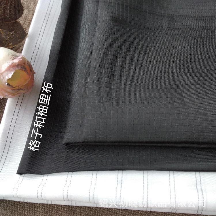 格子涤塔夫浮平格平纹全涤纶提花白色裡里条纹布服装箱包内里