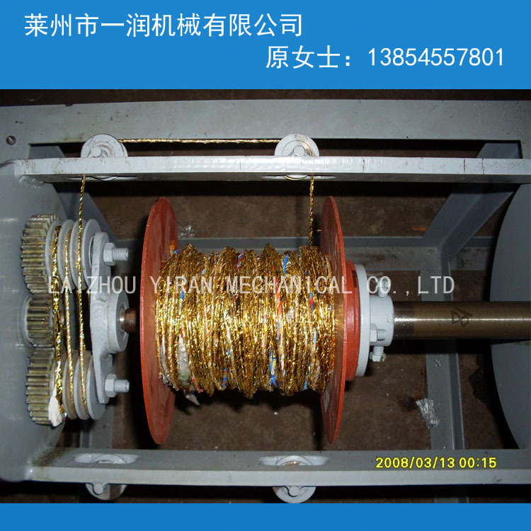 供应ZSJ-220型布条，电化铝制绳机  分体式布条藤条制绳机