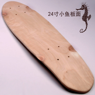 24寸枫木鱼板面(配件) 小鱼板面  单翘滑板 专业七层小鱼滑板|ru