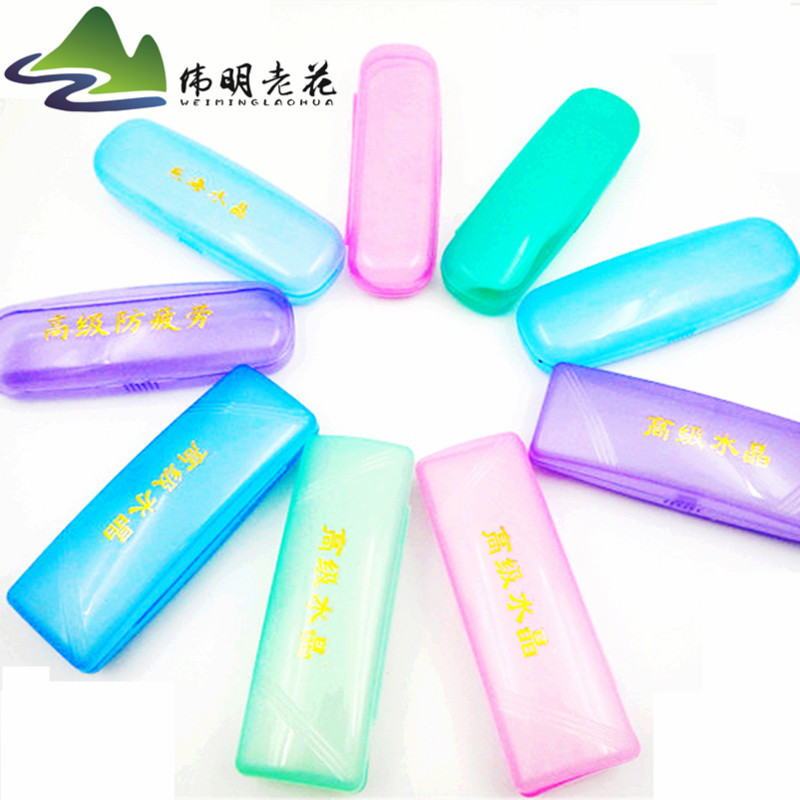 Portable popular plastic glasses box presbytem glasses box ultra-portable flip box manufacturers sell wholesale