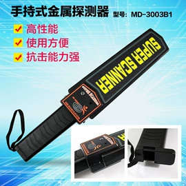 安检探测器;反偷拍反窃听