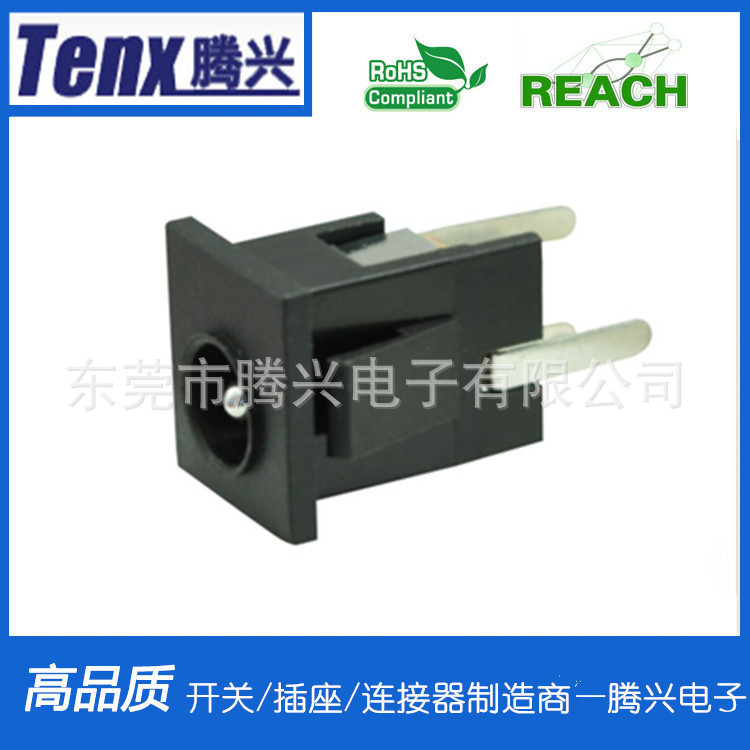 厂家供应DC-068贴片式插座三脚电源接口5.5*2.1MM 直流DC座优惠