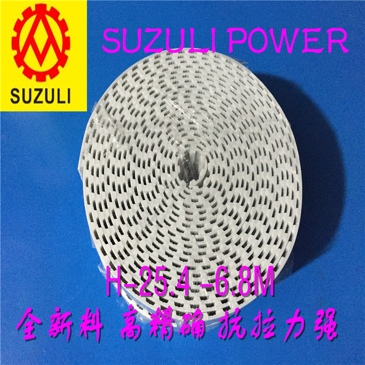白色TPU 钢丝带开口带H/L型 节距12.7-9.525 25MM