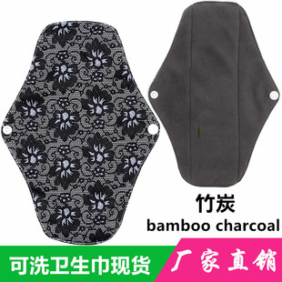 Washable Bamboo Charcoal Sanitary Napkins Maternal Postpartum Sanitary Pads Environmentally Friendly Breathable Bamboo Fiber Fabric for Menstrual Nights
