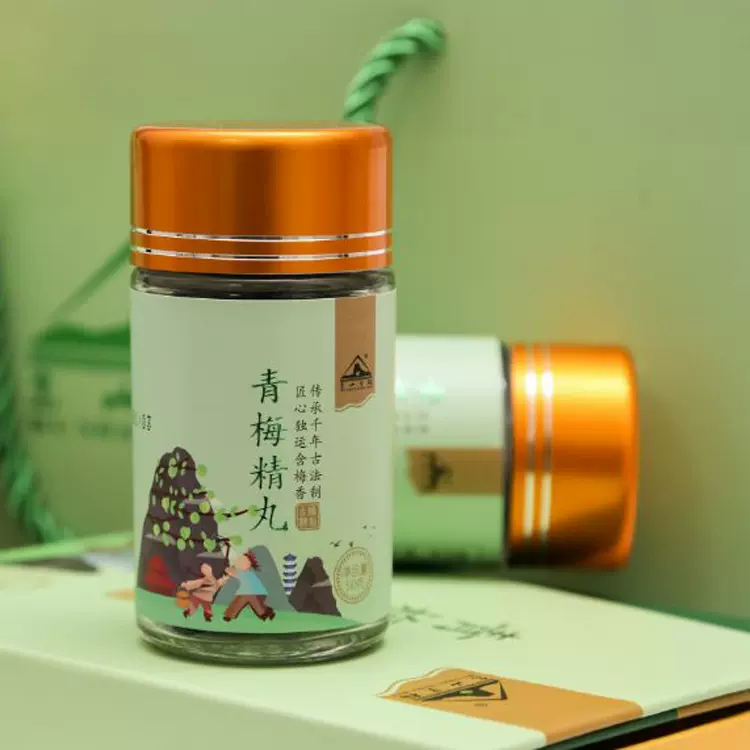 诏安红星特产青梅精丸青梅强碱性食品青梅膏体批发青梅精厂家