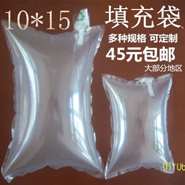 气柱袋;快递袋