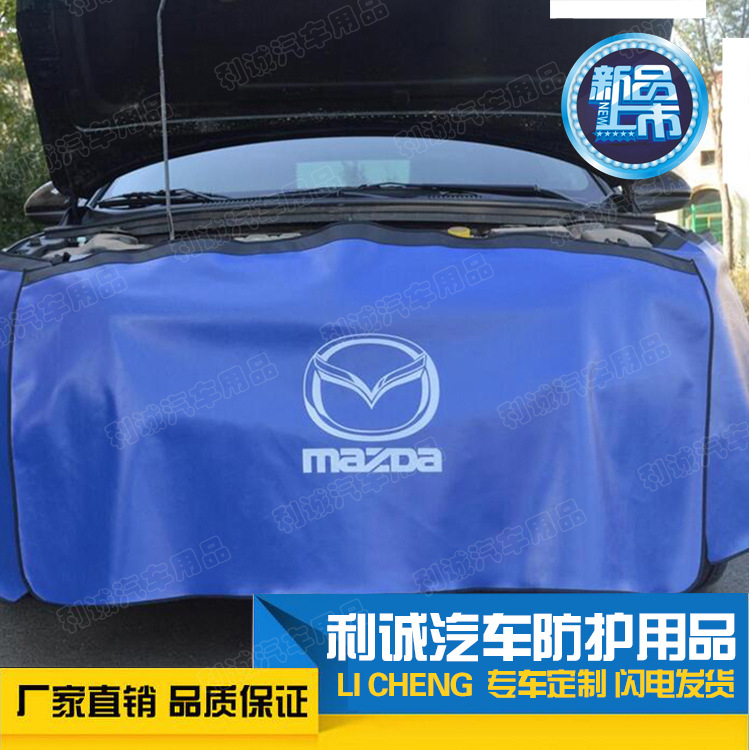 汽车维修叶子板护垫汽修保养汽车座套三件套PU水洗皮保护罩五件套