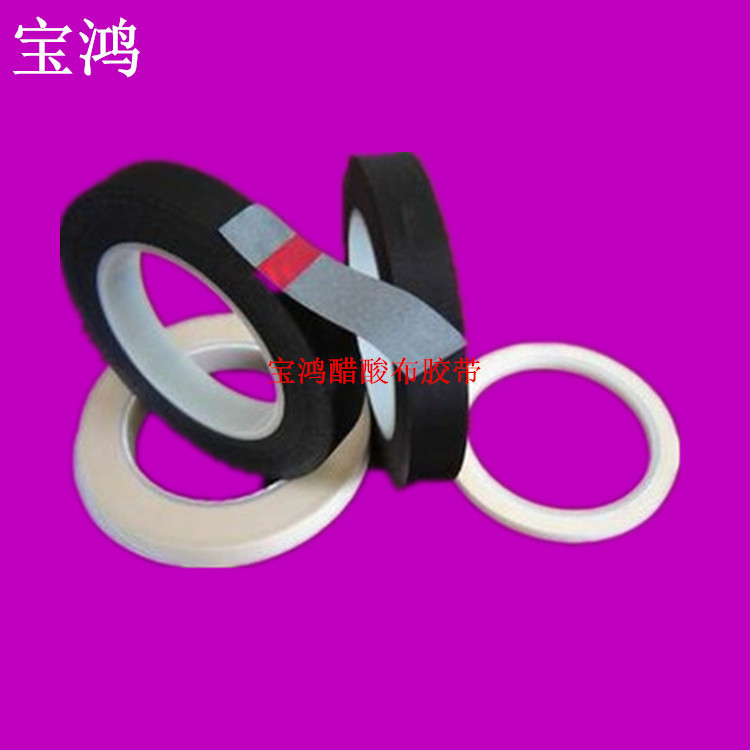 环保无卤阻燃不阻燃醋酸布胶带 绒布线束胶带 涤纶布汽车线束胶带