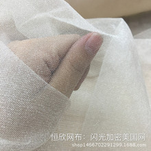 闪光加密美国网 20D闪光瑞士网  亮光加密美国网