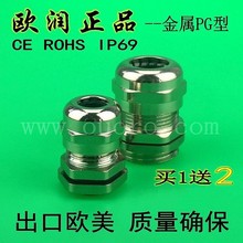 ���W����PG36(22-32)GL=8������|��ˮ���^���m�^���m�^�S�~��