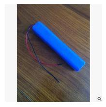 三星18650 2600mah 3串4並 12V 10400mah T6手電筒 鋰電池