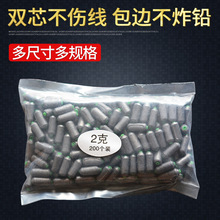 软心铅坠 小包装软心快速铅 铅皮 台钓竞技快速铅坠 削边卷铅批发