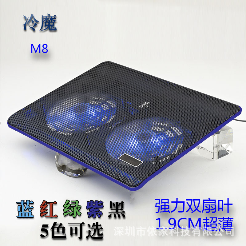 Ultra thin air fan