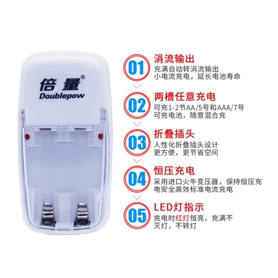 Hibrid akkumulyator batareyaları – meter battery