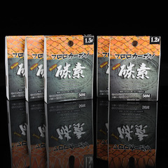 50 meters Japanese raw silk carbon line shadowless line leader anti-biting sea fishing line main line sub-line carbon line wholesale