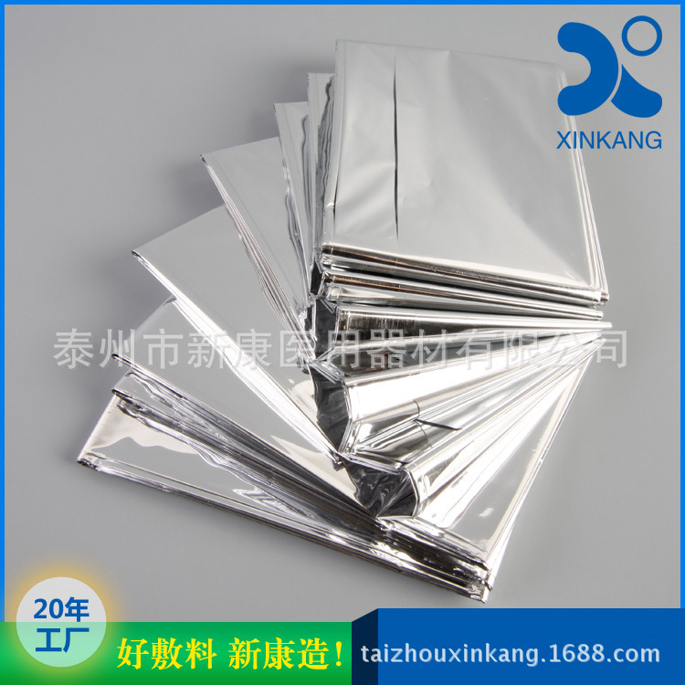 户外便携急救毯双面银保温毯求生应急毯露营防寒救生毯130*210cm