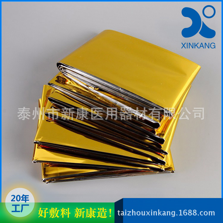 厂家直销户外用品露营金色应急毯保温保暖毯急救用毯160*210cm