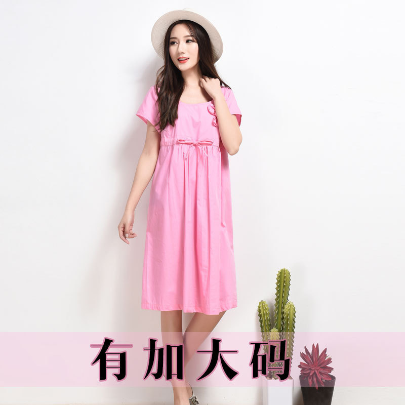 Pregnant Women's Summer New Fashion Extra Large Size Pregnant Women's Dress Korean Style Extra Long Pregnant Women's Skirt Top Cotton