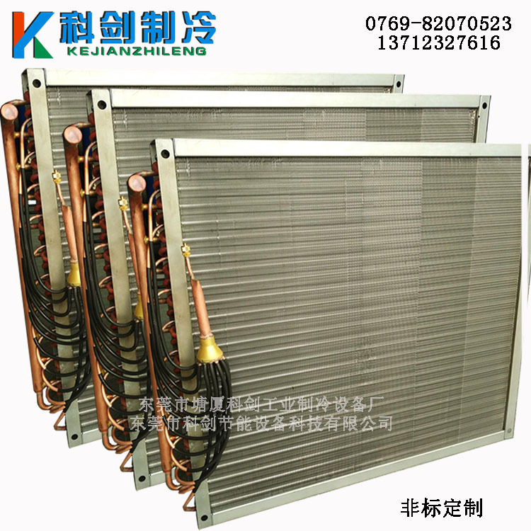 非标准空调热泵蒸发器不锈钢翅片式蒸发换热器非标闭式冷却塔盘管
